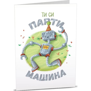 Image 1 of Art Cards Картичка Art Cards - Парти робот танцува (ART05)
