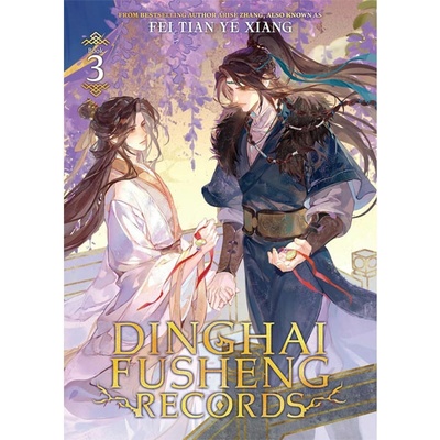 Dinghai Fusheng Records 3