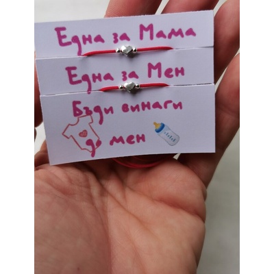 Червено конче Мама и бебе със сърчице