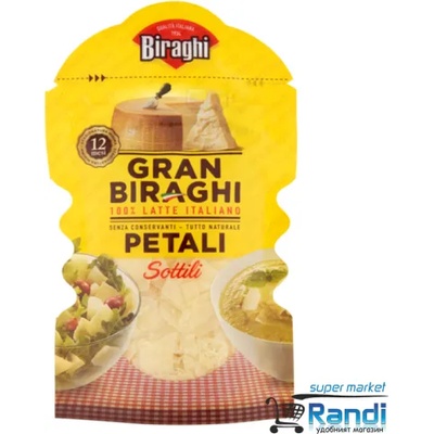 Пармезан на люспи Gran Biraghi 80гр. Италия