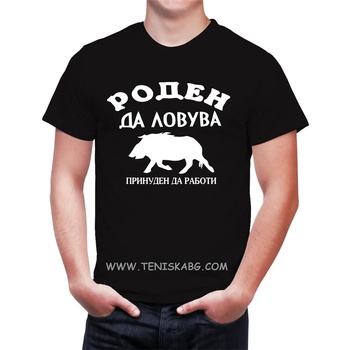 Image 1 of Fruit of the Loom Роден да ловува