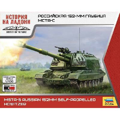 Zvezda MSTA S Russian 152mm Self Propelled Howitzer 1:100