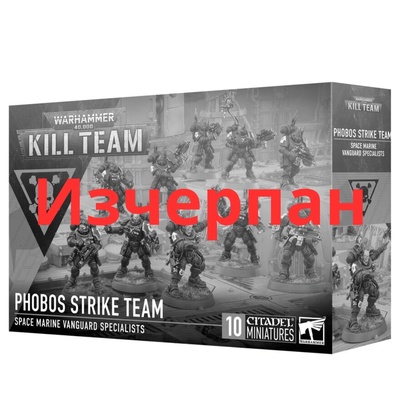 Games Workshop Kill Team: Phobos Strike Team (103-01)