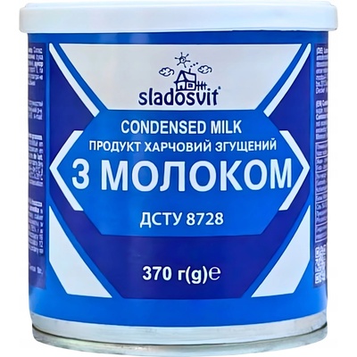Sladosvit Slazené kondenzované mléko 8% 370 g