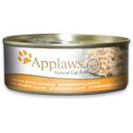 Applaws Chicken & Cheese in broth - Месни хапки пилешко филе и сирене в бульон 156 гр 2006CE-A