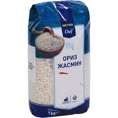 METRO CHEF Жасминов ориз 1кг