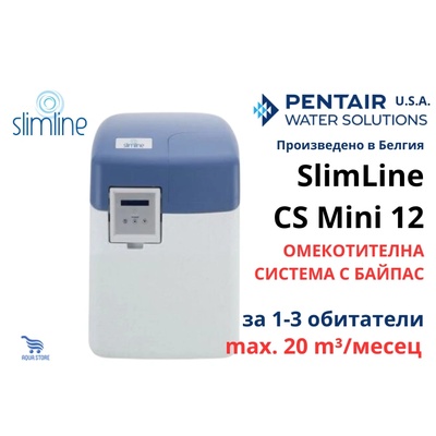 Pentair SlimLine CS Mini 12L Омекотителна система дебитозависима с байпас (S4035289)