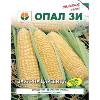 Image 1 of Opal Zi Царевица захарна Голдън батам