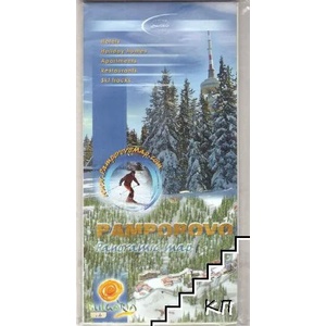 Pamporovo. Panoramic map / Central Rhodope mountains (ISBN: 9789543630042)