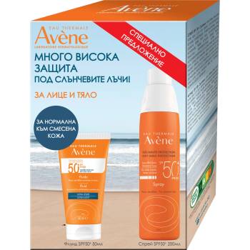 Avène Sun Комплект - Слънцезащитен флуид и Спрей, SPF50+, 50 + 200 ml (Лимитирано)