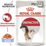 Royal Canin - INSTINCTIVE IN JELLY POUCH 85 гр