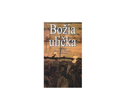 Božia ulička