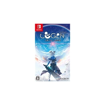 COGEN: Sword of Rewind