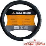 Paolo Калъф за Волан 9230 Черен (21340) - steficenter