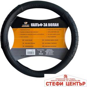 Paolo Калъф за Волан 9230 Черен (21340) - steficenter