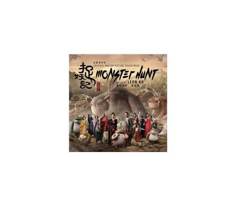 KO, LEON - MONSTER HUNT