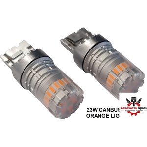  Крушки -Led- 1св. без цок. Оранж 12V23W 2бр. 7440-5 ('264455)