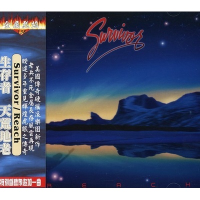 Survivor - Reach CD