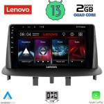 Lenovo LVD 4556_CPA Авто мултимедия