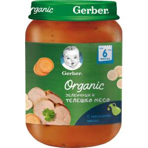 Gerber Organic пюре зеленчуци с телешко - 190 г