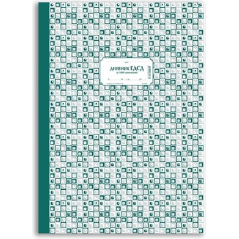 Вега Дневник ЕДСД, 1000 записа, А3 тв. кор. , 100 л (3800146801731)