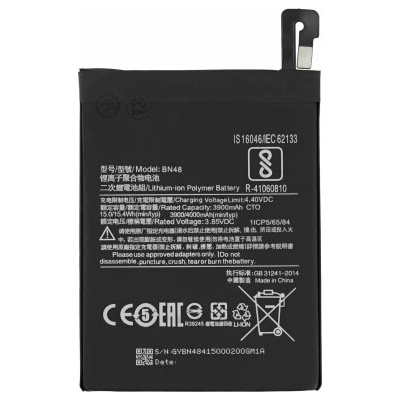 MPS Батерия за Xiaomi Redmi Note 6 Pro, BN48, 4000 mAh (19292)