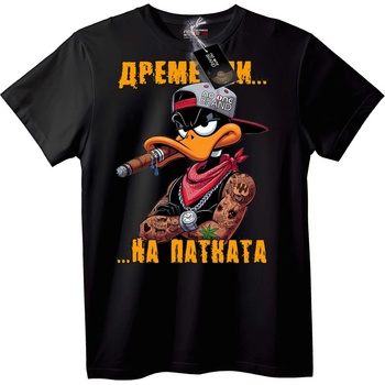 NOONEBRAND ДРЕМЕ МИ НА ПАТКАТА V. 3 Тениска Патица Гангстер - M, White