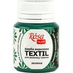Rosa Talent Боя за плат Green (16) 20 ml 1 бр (263416)