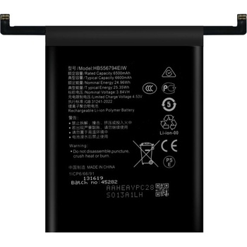 MPS Батерия за Honor Magic7 Lite, 6600 mAh (24810)