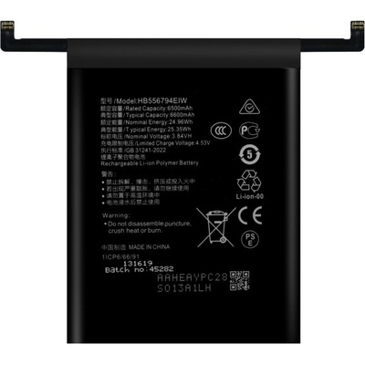 MPS Батерия за Honor Magic7 Lite, 6600 mAh (24810)