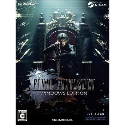 Final Fantasy XV