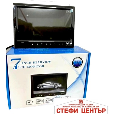 Paolo Монитор 2363 7 Инча 12-24v (1851550)