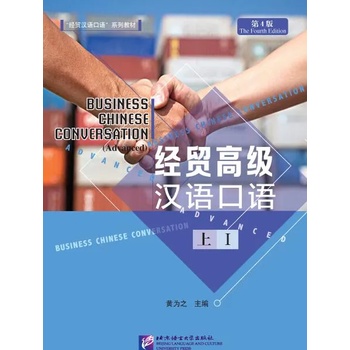 Image 1 of Business Chinese Conversation - Advanced vol. 1