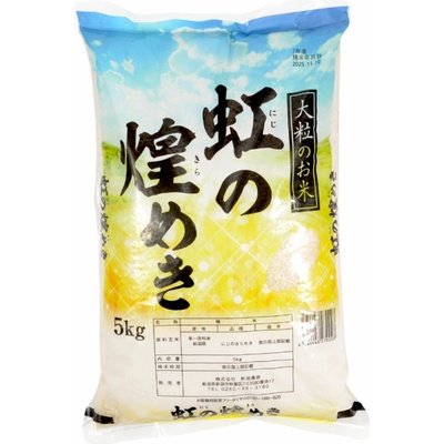 Niigata Nijibokirameki 5 kg