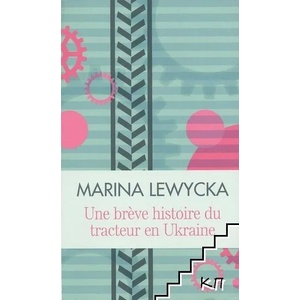 Une brève histoire du tracteur en Ukraine (ISBN: 9782298080933)