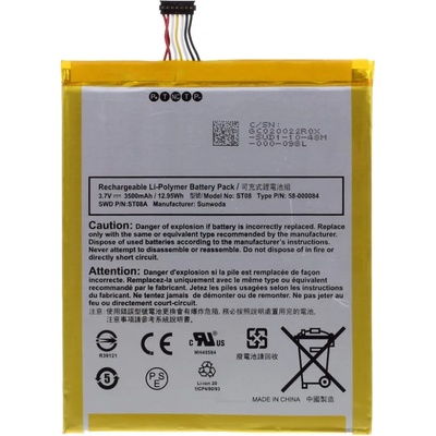 Amazon Батерия 3500mAh за Amazon ST08