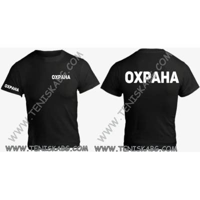 Fruit of the Loom Тениска - Охрана 3