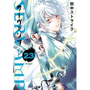 Servamp Vol. 23 | V23 (ISBN: 9798895615812)