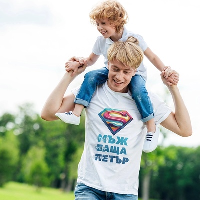 Art gift Мъжка тениска - Супер баща