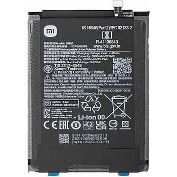 Xiaomi Батерия за Xiaomi Poco C40 220333QPG