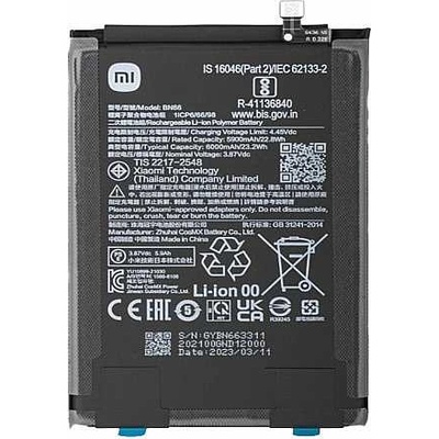 Xiaomi Батерия за Xiaomi Poco C40 220333QPG