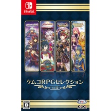 Kemco RPG Selection Vol. 12