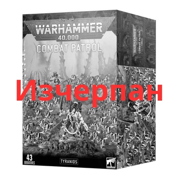 Games Workshop Combat Patrol: Tyranids (51-03)