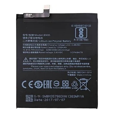 Xiaomi Батерия за Xiaomi Redmi 5 MDG1