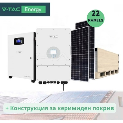 V-TAC 10kW хибриден трифазен соларен сет + 10 kWh Батерия + Инвертор + Конструкция за керимиден покрив - Без монтаж (100197)