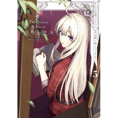 Wandering Witch 5 (Manga): The Journey of Elaina