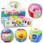 LEAN Toys Soft Ball With Rattle For Toddlers Colorful 9cm
