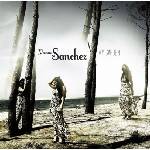 Supraphon Sanchez Yvonne: My Garden - CD (008731)