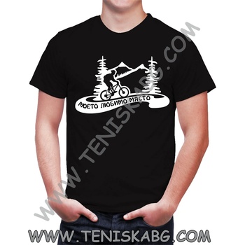 Fruit of the Loom Тениска - Моето любимо място