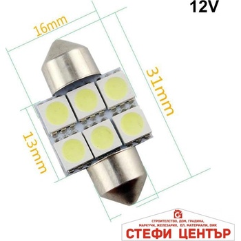 Image 1 of Paolo Диодна крушка 006 - 31мм 2бр/к-т (281049)